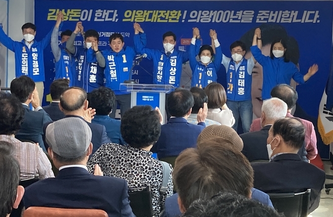 6.1지방선거 의왕시장 재선에 도전하는 더불어 민주당 김상돈 의왕시장 후보가 12일 선거사무소개소식에서 지지자들에게 인사하고 있다.(사진=김상돈 의왕시장 후보사무실 제공)