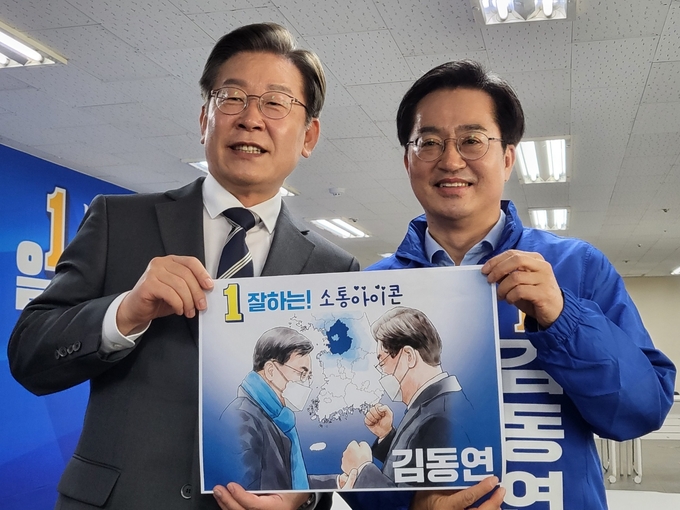 13일 수원시 팔달구 김동연 경기지사 후보 캠프에서 제1차 더불어민주당 중앙선거대책위원회 회의가 진행됐다. (사진=김혜진 기자)