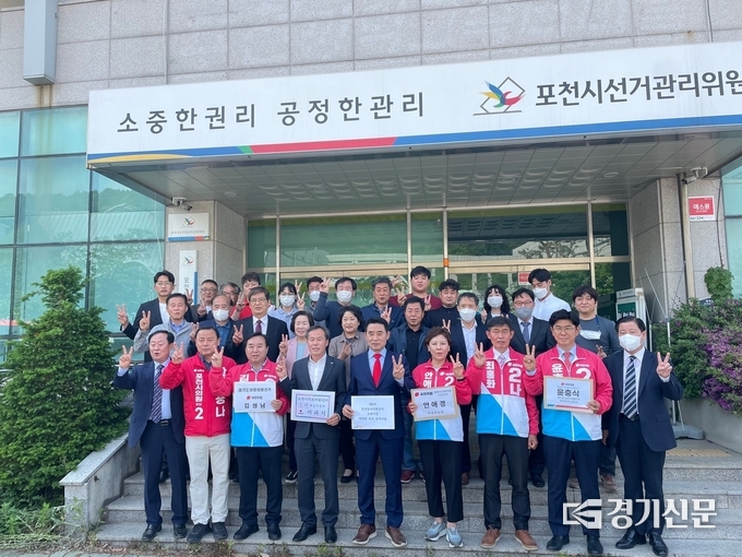 국민의힘 백영현 후보가 이번 지선에 출마하는 후보들과 지지자들과 함께 승리의 V를 하고 있다. (사진=백영현 캠프 제공)