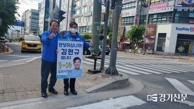 이철휘 위원장이 포천시의회 의원 선거 나 선거구 가번 김현규 후보와 함께 송우고 앞 사거리에서 출근 인사를 했다. (사진=더불어민주당 포천·가평지역위원회 제공)