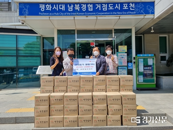 ㈜한일코리아(대표 서영재)에서 김치를 선단동행정복지센터에 전달했다. (사진=포천시 제공)