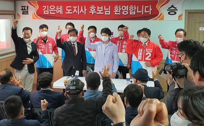 국민의힘 김은혜 경기도지사 후보는 서태원 가평군수 후보 사무실을 방문하여 국민의힘 기초단체장 및 기초의원 후보들과 기념촬영을 하고 있다. (사진=국민의힘 서태원 가평군수 후보 사무실 제공 )<br>