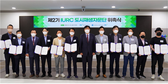 새로 위촉된 인천 도시재생사업 자문단들. ( 사진 = 인천도시공사 제공 )