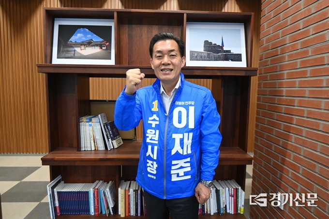 이재준 더불어민주당 수원특례시장 후보. (사진=오재우 기자)