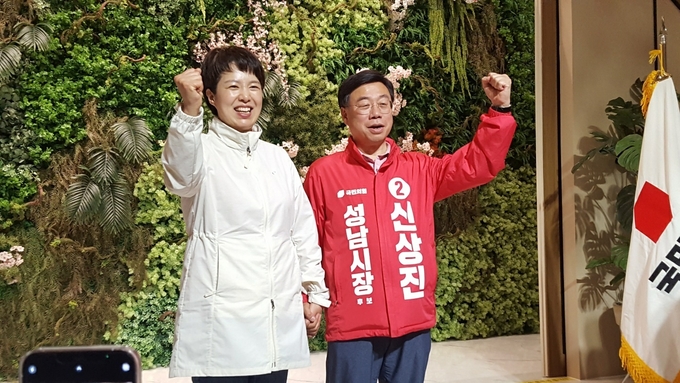 희망 캠프 개소식에 참석한 김은혜 후보와 신상진 후보가 화이팅을 외치고 있다. (사진=희망캠프 제공)