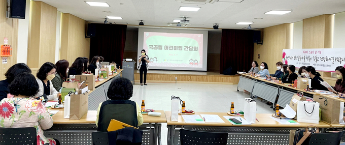 광주시 국‧공립 어린이집 원장들이 질 높은 보육 서비스를 위한 간담회를 개최하고 있다.(사진=광주시 제공)