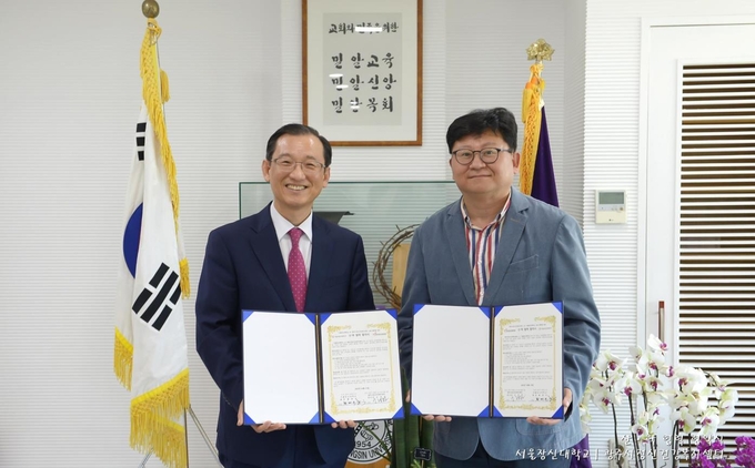 광주시 정신건강복지센터,손정현 센터장과 서울장신대학교 정신건강 증진 관계자가 청년건강증진을 위한 업무협약을 체결하고 기념하고 있다/광주시 제공