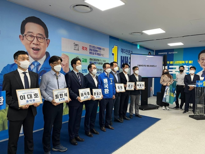 7명의 성남시장 예비후보들이 참석한 가운데 성남시 원팀 선언으로 필승 결의를 다지고 있다. (사진=따뜻한 캠프 제공)