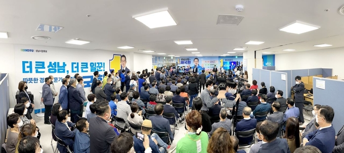 배국환 후보 당선을 염원하며 많은 지지자들이 선거사무소 개소식에 참석해 있다. (사진=따뜻한 캠프 제공)
