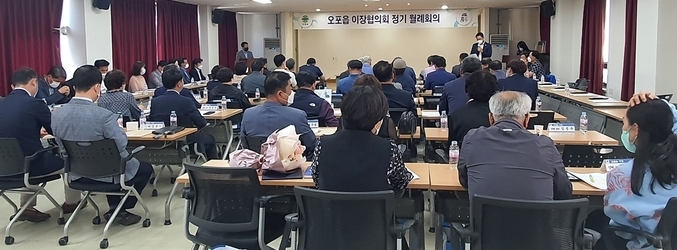 광주시 오포읍 이장협의회가 정기 월례회의 개최하고 있다.(사진=광주시 제공)