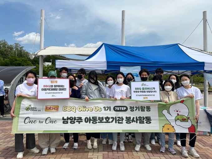14일 경기도 남양주 한강 시민공원에서 제너시스BBQ 그룹의 ‘올리버스(Olive Us)’가 어린이날 100주년 기념 아동학대예방 캠페인에 참여하고 있다. (사진=제너시스BBQ 제공)