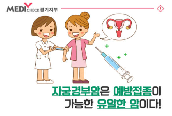 (사진=한국건강관리협회 경기지부 제공)