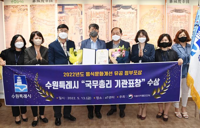 최상규 환경국장(왼쪽 3번째), 정용길 위생정책과장(오른쪽 4번째)을 비롯한 위생정책과 관계자들이 13일 오후 수원시청에서 유문종 수원시 제2부시장(왼쪽 4번째)과 기념촬영을 하고 있다. (사진=수원시 제공)