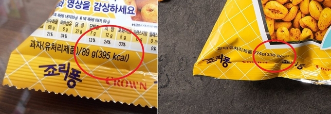 크라운 죠리퐁 제품 용량 이미지. (사진=구글)
