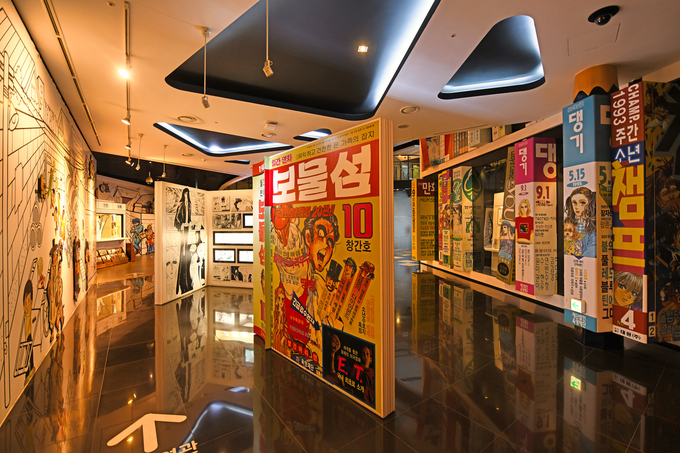부천 한국만화박물관. (사진=경기관광공사 제공)