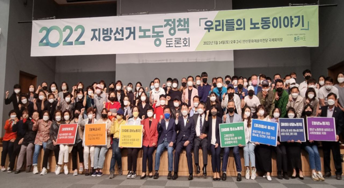 (사진 = 김동연 캠프 제공)