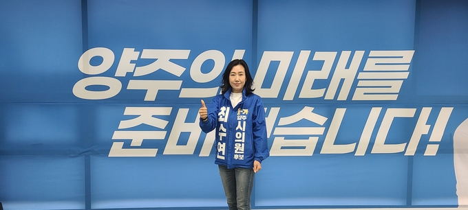 최수연 시의원 후보 (사진=이호민 기자)