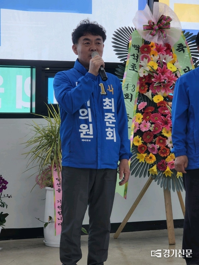 최준회 시의원 후보 (사진=이호민 기자)