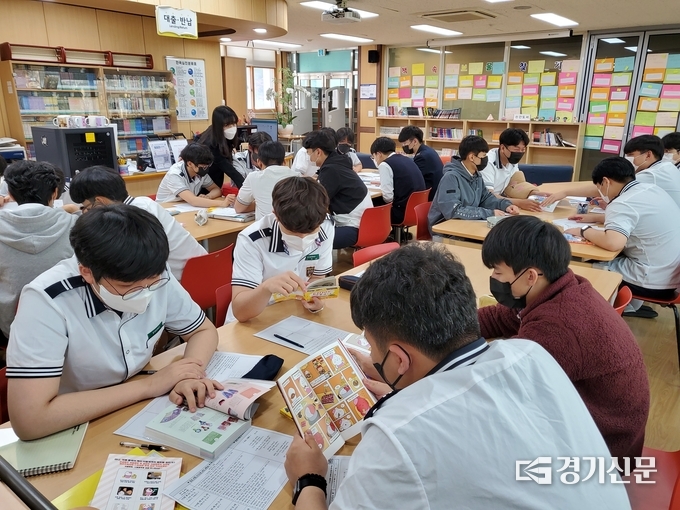 자란글방 도서관에서 교과 연계활동을 하고있는 평택마이스터고등학교 학생들. (사진=평택마이스터고등학교 제공)