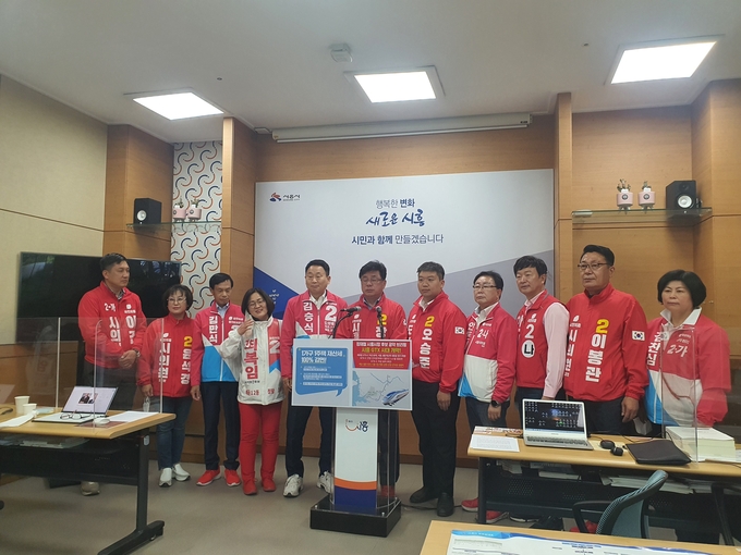 장재철 국민의힘 시흥시장 후보는 16일 11시 시흥시청 브리핑룸에서 "GTX-C 안양 인덕원역에서 월판선 노선을 활용한 GTX-C 지선 유치기자회견을 가졌다.(사진=김원규 기자)