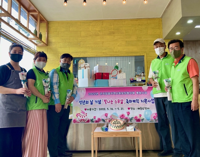 강명원 곤지암읍장과 지역사회보장협의체는 성년의날 기념으로 ‘빛나는 스무살 축하 케이크 지원사업’ 진행하고 있다.(사진=광주시 제공)