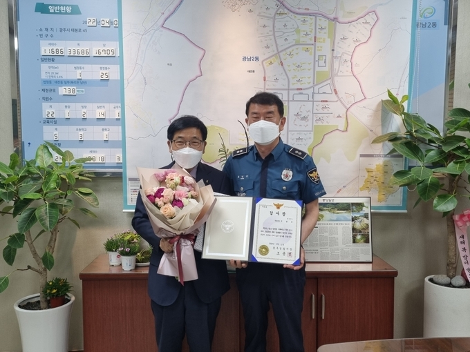 이상오 광남2동장동장에게 경찰행정유공으로 광주경찰서장으로부터감사장을 수여 받고 있다.(사진=광주시 제공)
