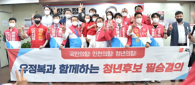 지난 15일 인천 미추홀구 유정복 국민의힘 인천시장 후보 캠프에서 시당 청년위원회 출신 후보들이 유 후보와 함께 '필승 결의대회'를 진행하고 있다. ( 사진 = 유정복 캠프 제공 )