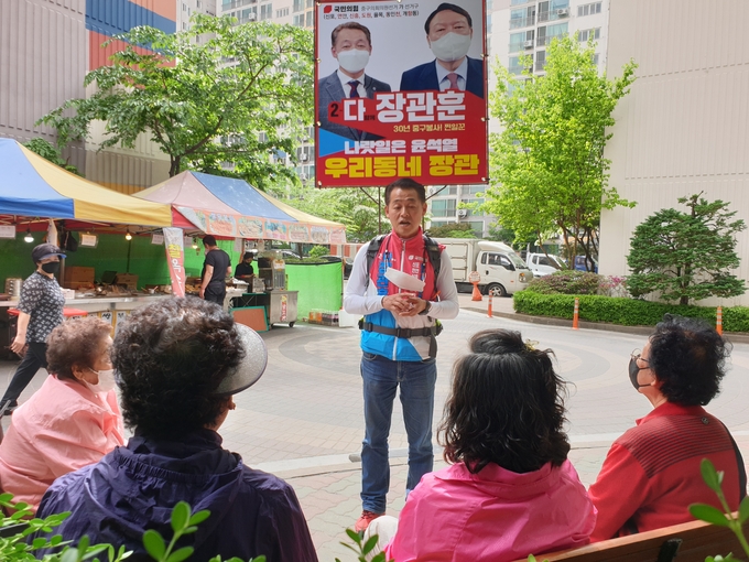 지난 13일 장(場)이 열린 인천 중구 신흥동 신흥아이파크 아파트에서 장관훈 국민의힘 후보가 지역 주민들에게 자신의 공약을 설명하고 있다. ( 사진 = 장관훈 후보 캠프 제공 )