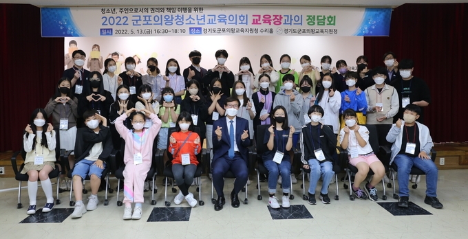 2022 군포. 의왕 청소년 교육의회 교육장과의 간담회 가졌다.