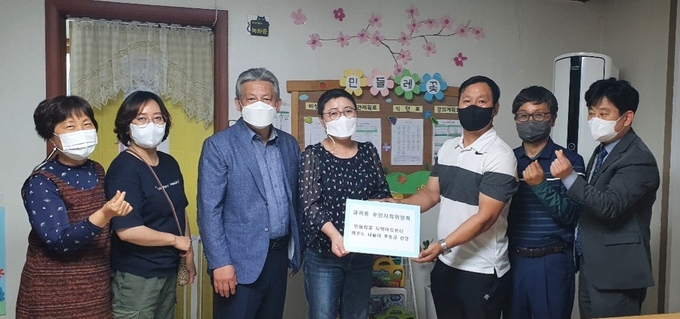 남양주시 금곡동 주민자치위원회가 민들레꽃 지역아동센터에 후원금을 전달했다.(사진=남양주시 제공)