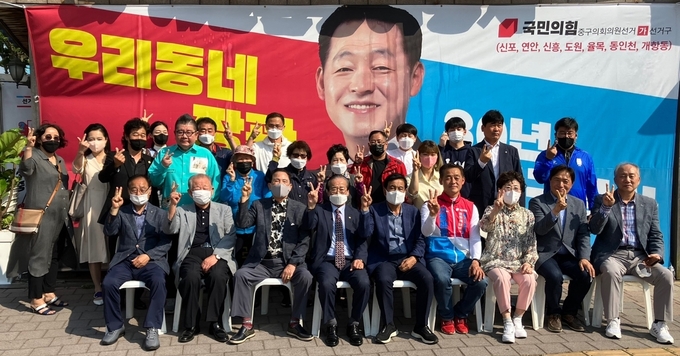 인천 중구'가' 선거구에 출마한 장관훈 후보가 16일 중구 신포동 선거사무소에서 개소식을 열고 지지자들과 기념촬영을 하고 있다.( 사진 = 장관훈 캠프 제공 )