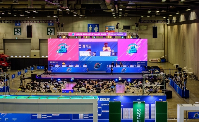 ‘경기 이(e)스포츠 페스티벌’. (사진=경콘진 제공)