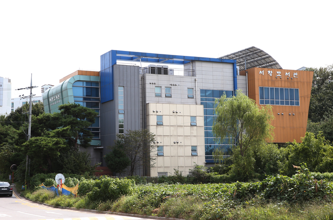 5월 24~27일 임시휴관하는 서창도서관 전경. ( 사진 = 남동구 제공 )