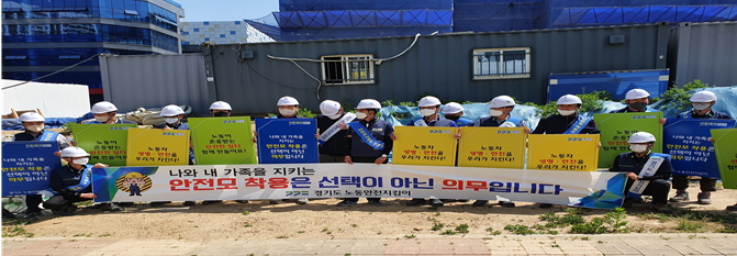파주시는 노동 안전지킴이 산업재해 예방 홍보 캠페인을 실시했다.(사진=파주시 제공)