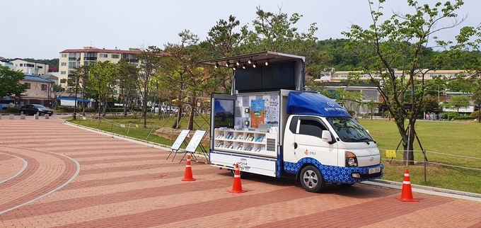 강화읍 용흥궁에 있는 움직이는 관광안내소. ( 사진 = 강화군 제공 )