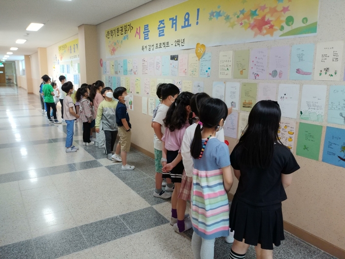 군포 신기초는 문학적 소양 및 소통·공감 능력을 기르기 위해 한 학기 한 권 읽기 독서 프로젝트 실시 하고 있다.(사진=군포 신기초 제공)