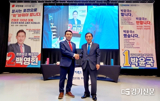 토론회가 끝난 후 두 후보가 악수하고 있다. (사진=TV토론 추진위원회 제공)