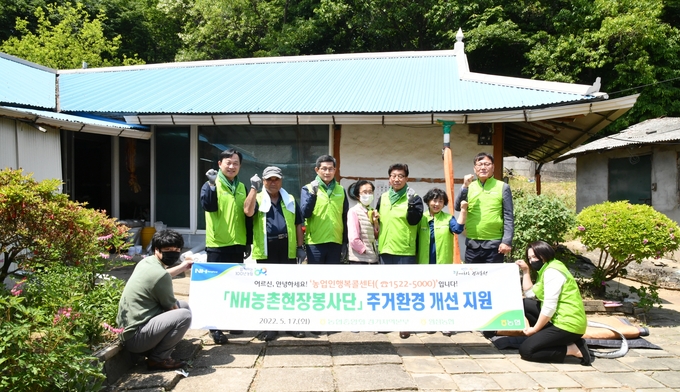 NH농촌현장봉사단 주거환경 개선 지원 사업. (사진=농협 경기지역본부 제공)