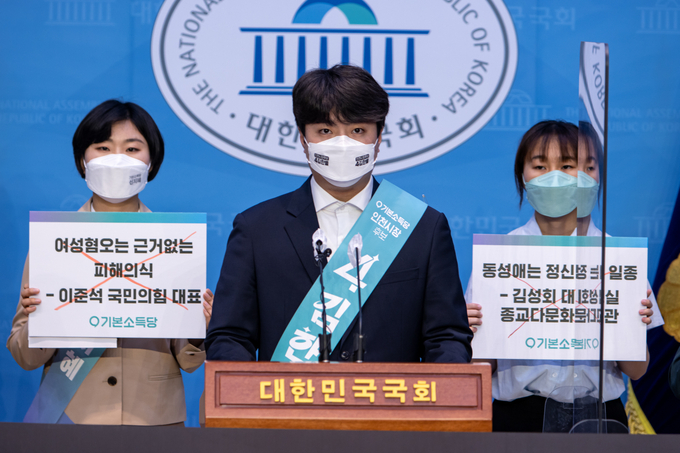 17일 서울 국회 소통관에서 김한별 기본소득당 인천시장 후보가 성 평등 5대 공약을 발표하고 있다.( 사진 = 기본소득당 제공 ) 