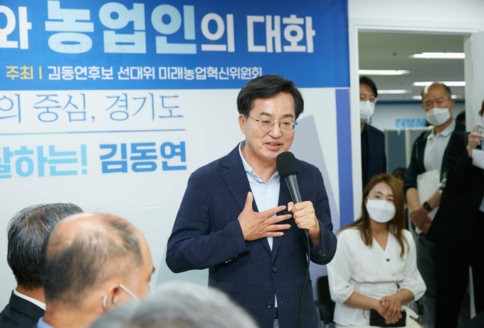 김동연 더불어민주당 경기지사 후보 선대위는 ‘김 후보의 2억 원 상당의 국고 손실 은폐’ 주장에 대해 사실이 아니라고 일축했다. (사진=김동연 동행캠프 제공)