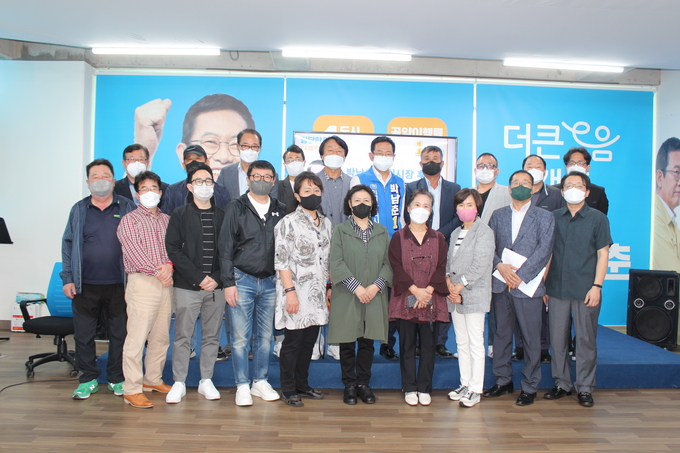 박남춘 더불어민주당 인천시장 후보가 17일 인천지하도상가 연합회원들과 간담회를 갖고 기념촬영을 하고 있다. ( 사진 = 더큰e음 선거대책위원회 제공 )