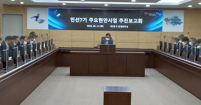 가평군은 지난 13일과 17일, 양일간 군청 통합회의실에서 김성기 가평군수 주재로 민선7기 주요 현안사업 보고회를 개최했다(사진=가평군 제공)