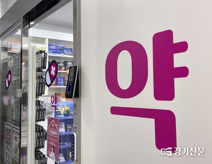 18일 수원시 내 한 약국. 약국 현장은 거리두기 해제 이후 자가키트 판매량이 급감하거나 판매를 중단했다고 전했다. (사진=강현수 기자)