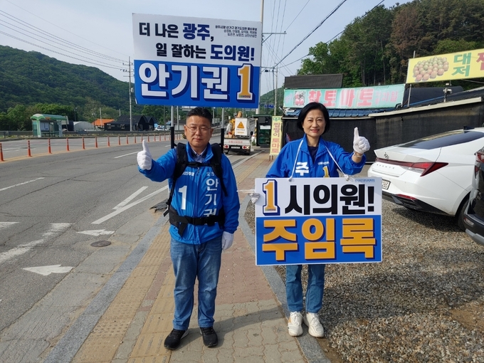 광주시 가선거구 더불어민주당 주임록 광주시의원 후보와 안기권 경기도의원 후보가 퇴촌면에 노인복지관을 설립 공약을 발표하고 화이팅을 하고 있다/주임록후보 제공