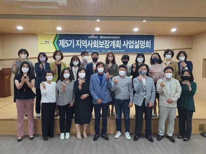파주시는 ‘제5기 지역사회보장계획’ 수립 추진단이 기념촬영하고 있다.(사진=파주시 제공)