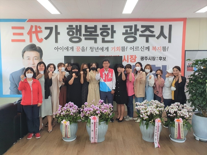 방세환 국민의힘 광주시장 후보와 매곡초등학교 녹색어머니연합회 , 퇴촌어머니회 등 학부모들과 광주시 교육문제와 관련 간담회를 갖고 화이팅을 하고 있다/방세환 광주시장후보 제공