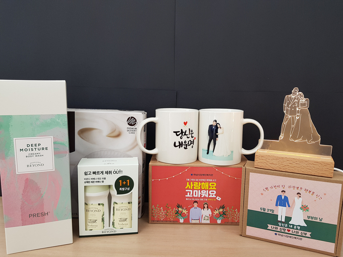 하남시장애인복지관이, 부부의 날을 맞아 당신은 내 운명 프로그램을 진행 선물.(사진=하남시 제공)