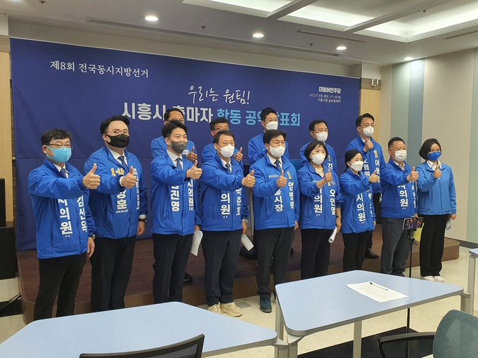 더불어민주당 시,도의원 출마자들은 18일 오전10시30분 시청글로벌센터 4층에서 ‘우리는 원팀!’ 합동 공약발표회와 준법·정책 선거 실천결의안을 진행했다. (사진=김원규 기자)
