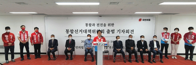 국민의힘 주광덕 남양주시장 후보가 ‘통합선거대책위원회’의 출범을 알리는 기자회견을 열었다. (사진=주광덕 후보 캠프 제공)