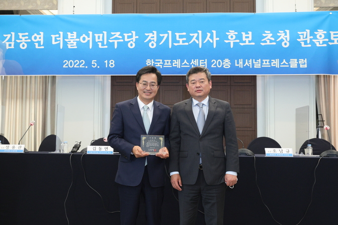 김동연 더불어민주당 경기지사 후보가 18일 서울 중구 한국프레스센터에서 열린 관훈클럽 토론회에 참석했다. (사진=김동연 캠프 제공)